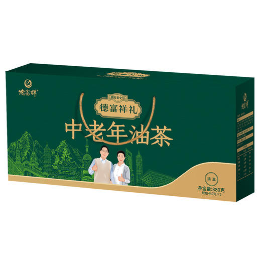 德富祥中老年礼盒880g，中秋端午送长辈，送礼必备，陕西特产清真美食，早餐代餐必备 商品图2