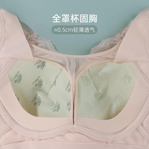 ZYQ-204  大码内衣女蕾丝防走光薄款透气防下垂聚拢收副乳背心式调整型文胸 商品图3