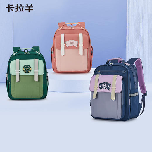 【云朵书包2.0PLUS版】卡拉羊六维防下坠小学1-6年级18L/20L云朵书包 仰望 CX2222+CX2690 商品图0