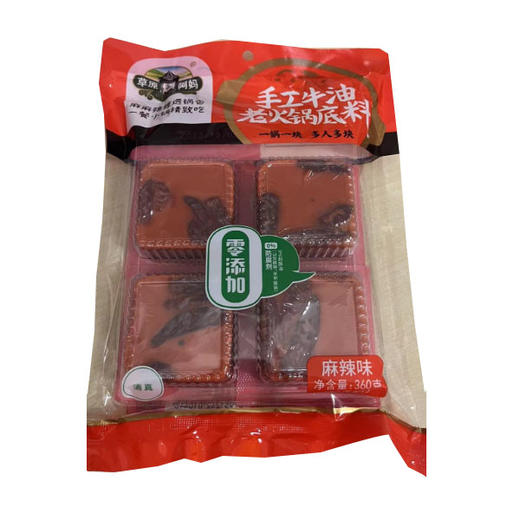 【19.9元/袋】草原阿妈清真麻辣手工牛油老火锅底料360g(0203435) 商品图0