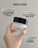 修丽可AGE面霜30%玻色因紧致塑颜4ml/15ml/48ml 商品缩略图8