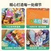 【礼盒装】一千零一夜3D立体剧场书（套装共8册） 商品缩略图3