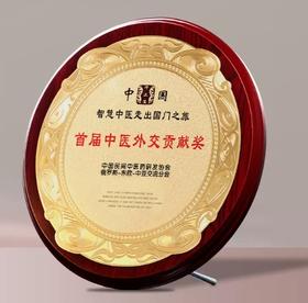 金箔奖牌定制定做授权牌实木质荣誉牌匾制作加盟代理奖牌证书铜牌