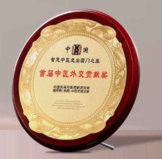 金箔奖牌定制定做授权牌实木质荣誉牌匾制作加盟代理奖牌证书铜牌 商品图0