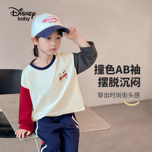 【90-140】【迪士尼】男童春秋款插肩AB袖撞色长袖T恤 商品图1