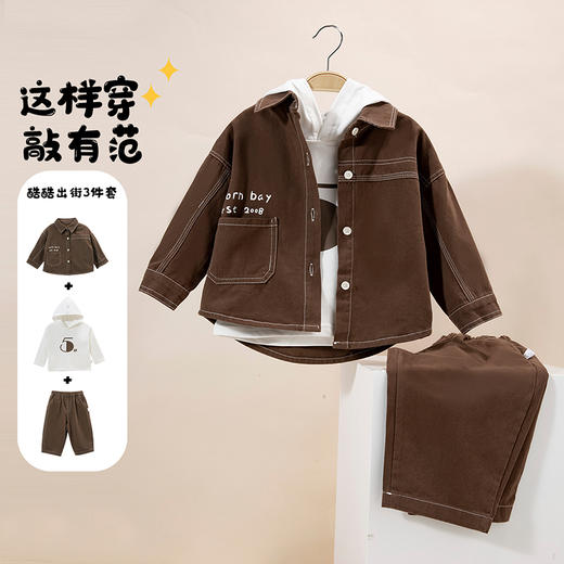 贝贝怡童装儿童套装3件套春秋新品男童软牛仔外套宝宝带帽卫衣潮ZB3DT058 商品图0