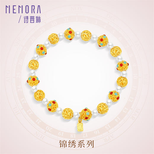 锦绣系列足金手链 花丝金珠手串 黄金珍珠手链女士礼物【按克计价黄金2】MEMORA诗普琳GB281301 商品图0