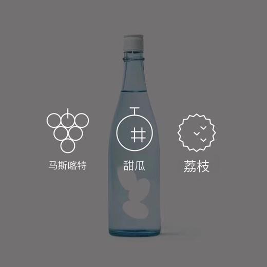 推荐超高颜值也超级网红清酒，清酒界潮牌大岭酒造，入口是麝香葡萄和荔枝的甘酸味道，有白玫瑰和苹果香气，口感顺滑如鲜榨果汁，微微的气泡感滑过舌尖带来一点酥麻，可谓是视觉和味觉的双重顶级体验！ 商品图5