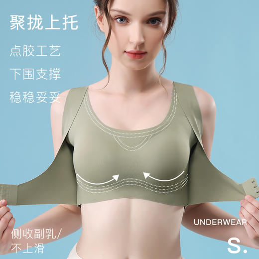 【团购】买一送一！浅幼美背调整文胸五色可选  M-2XL 商品图2