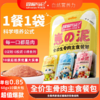 冒险与它全价生骨肉主食餐包60g猫饭增肥猫咪软罐头猫零食一箱280包 商品缩略图1