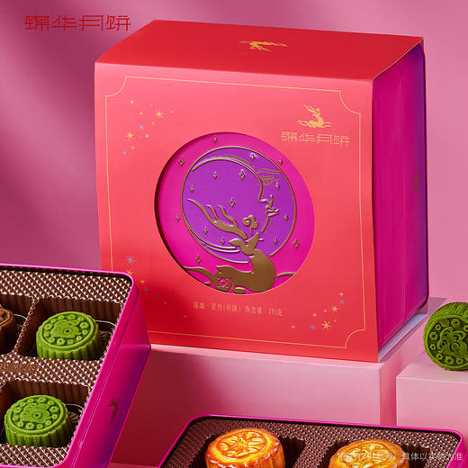 【雅韵中秋】锦华 锦华璀璨·星月770g月饼礼盒 商品图2