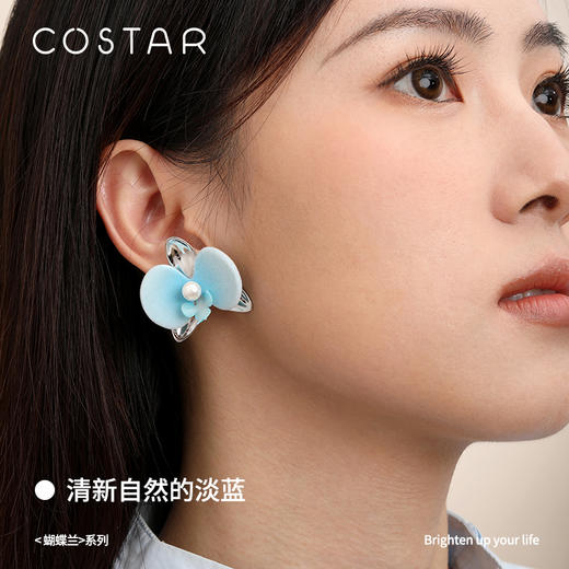 COSTAR蝴蝶兰｜戒指耳环胸针手作情人节生日闺蜜礼物 商品图4