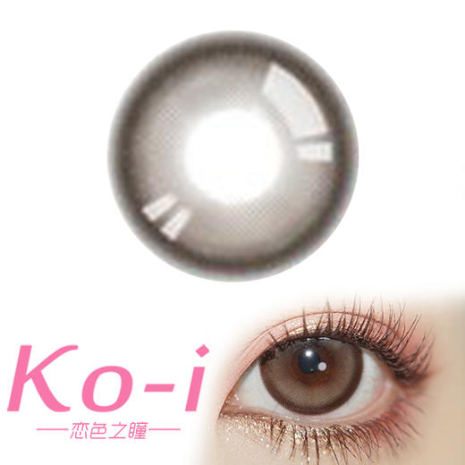 Lillilly LL-46棕 焦糖啵啵 日抛直径14.4mm日常美瞳 棕色 10片/盒 商品图0