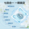 网易严选 30天巨留香 粉液三腔香氛洗衣凝珠 商品缩略图1