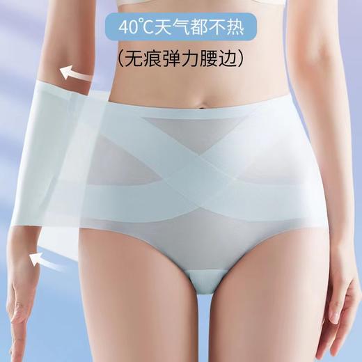 【面膜冰绷带收腹内裤】7A抑jun桑蚕丝内档 交叉收腹 冰爽不闷汗 一秒收腹 立显蜜桃臀 立体裁剪 隐身无痕 3条装 商品图0