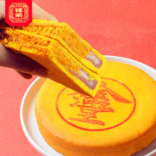 祥禾饽饽铺-金玉满堂芋泥肉松蛋黄大月饼 商品图4