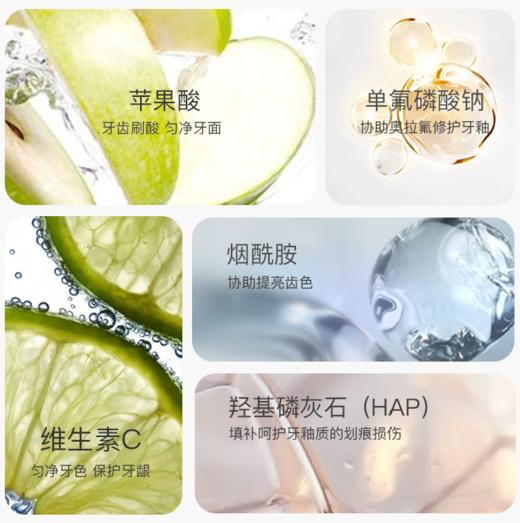 NOBATON好莱坞明星私房牙膏！【美国Nobaton诺巴顿安瓶精华牙膏】35g/支*3共105g  进口安瓶牙齿精华🦷口腔护理进阶体验！ 商品图9