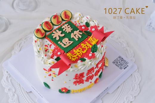 1027CAKE |  手绘蛋糕 刻字 退休 商品图0