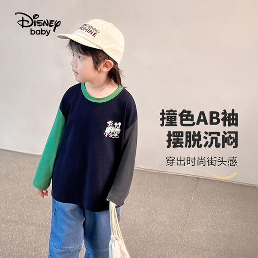 【90-140】【迪士尼】男童春秋款插肩AB袖撞色长袖T恤 商品图2
