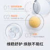 海龟爸爸双萃舒缓精华乳 商品缩略图3