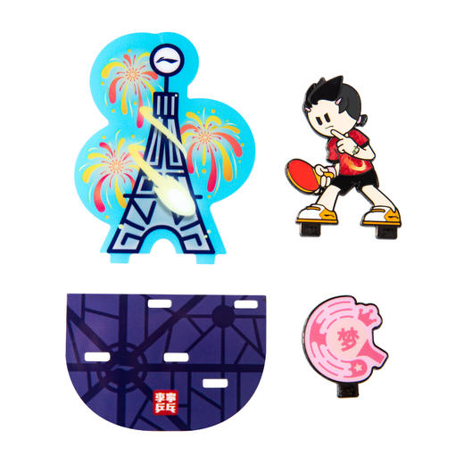 【“梦”想飞扬】乒乓球系列组合徽章AQAU101-5 商品图3