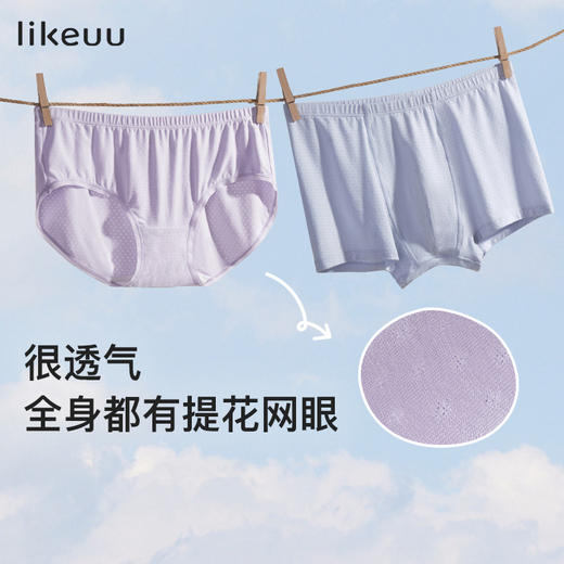 【超值福袋 118任选2件】ubras旗下likeuu儿童内衣男女孩夏季内裤T恤袜子ZY 商品图7