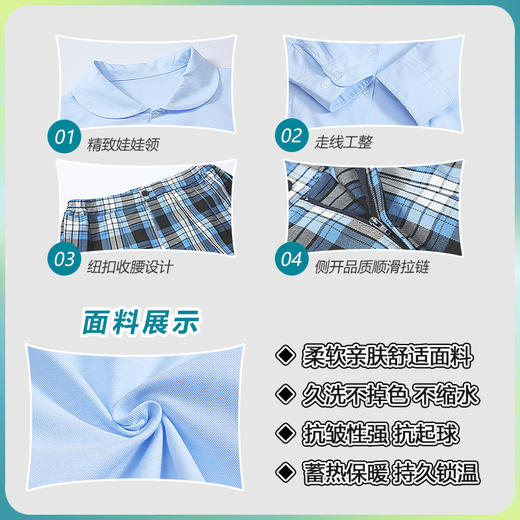 秋冬季中学生礼服套装（高级版）-跨乐校服 商品图4