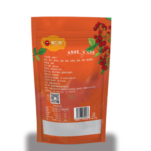 椒口赞卤鸡爪180g/袋 商品图4