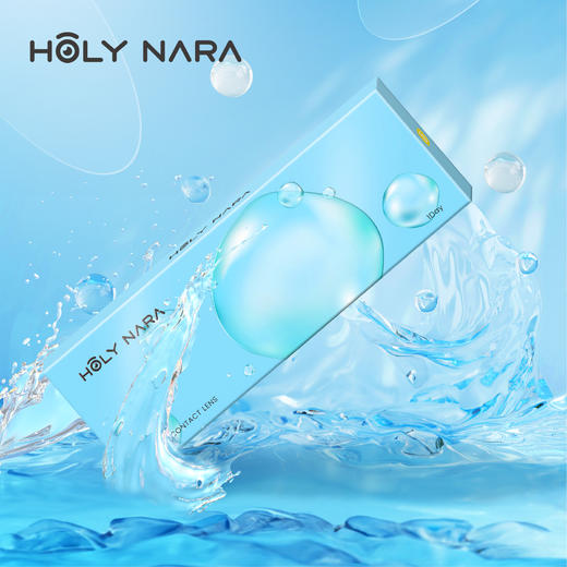【日抛】Holy Nara  水呼吸 灰/棕 直径：14.2mm  含水量43%（日抛10片/盒 不同度数请拍两盒） 商品图2