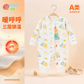 贝贝怡婴幼连体衣2024秋冬夹棉保暖外穿新生儿哈衣ZB4DL040