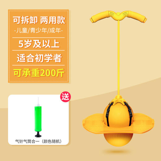 【平衡锻炼 快乐跳跳球】多功能跳跳球，平衡健身、多种玩乐；青蛙形状--灵活跳跃；承重耐磨，防滑安全。儿童成人皆适，探索乐趣无穷！ 商品图12
