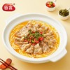谷言 金汤肥牛 550g/包 商品缩略图4