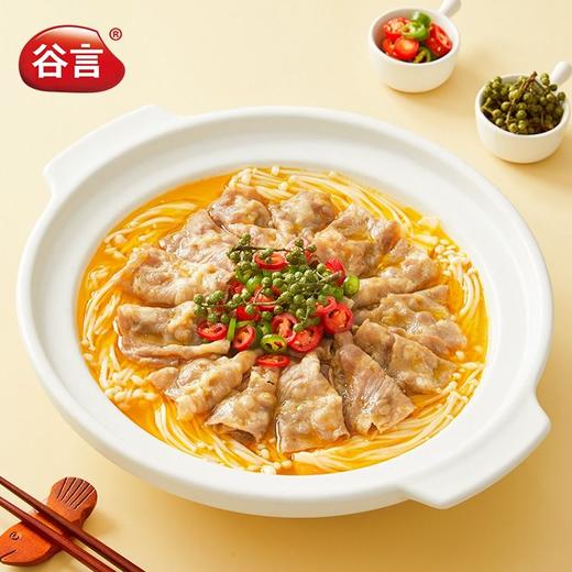 谷言 金汤肥牛 550g/包 商品图4