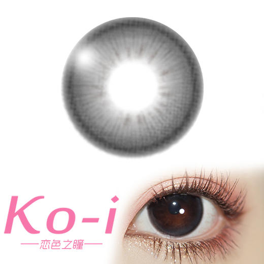 Kira Fairy Roe Black 玻璃乌贼 半年抛直径14.2mm日常美瞳 黑色 商品图0