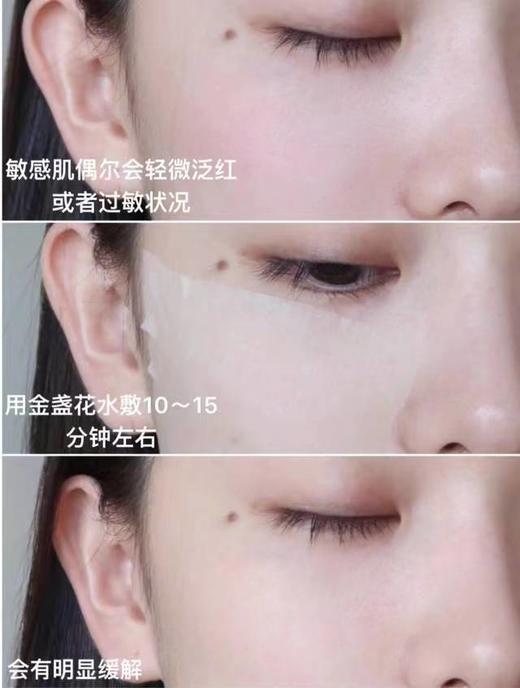 K颜氏金盏花爽肤水250ml清洁调理肌肤水 商品图6