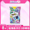 安好自由自在卫生巾日用   245mm*8片 商品缩略图0