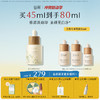 【燃动季】谷雨重磅星品「极光淡斑瓶」45ml/75ml/100ml 美白淡斑精华液抗氧提亮减黄改善暗沉 商品缩略图2