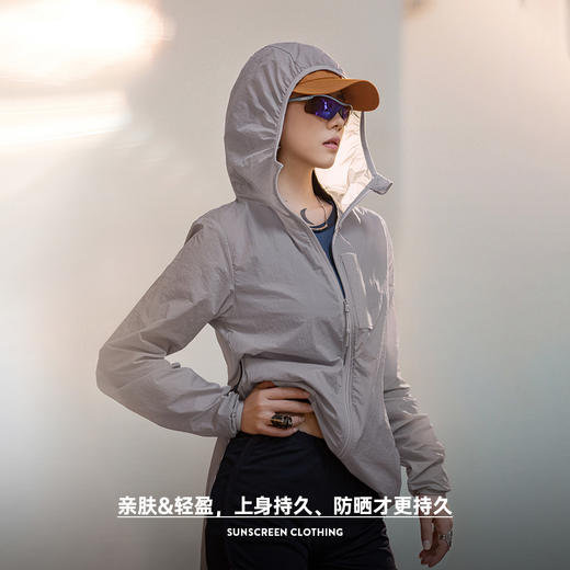 马登UPF50+光盾防晒衣轻薄便携户外运动速干衣防紫外线外套夏季女 商品图2