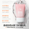 Hi!papa防晒啫喱（防晒啫喱SPF30/PA+++）-24年新款 商品缩略图1