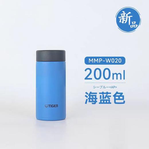 唐恩预售：日版虎牌迷你mmp-w系列保温杯 商品图5