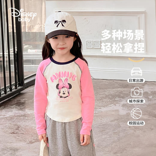 【90-140】【迪士尼】女童春秋款甜酷风长袖打底T恤 商品图4