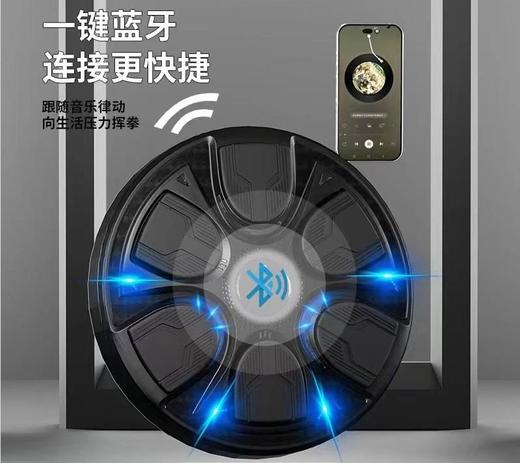 6岁+【居家拳击！激情出拳】创晨音乐拳击机智能蓝牙拳击靶训练器成人儿童打拳墙靶拳击台，悬挂安装 无需收纳。ry 商品图0