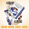 暴肌独角兽 白芸豆黑咖啡咖啡固体饮料 20g/盒 商品缩略图2
