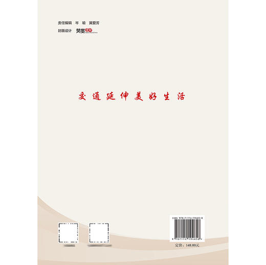 “红棉”养护品牌建设与延伸 商品图1