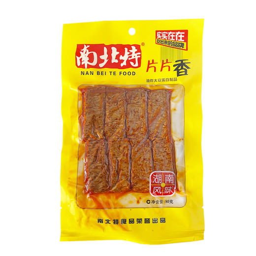 南北特片片香80g(6924746201221) 商品图0