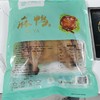 约750g金华火腿麻鸭【B+/2A3中-6C】 商品缩略图4