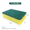 韵舒雅家用清洁海绵块10块/20块/30块 双面去污 便利耐用 商品缩略图7
