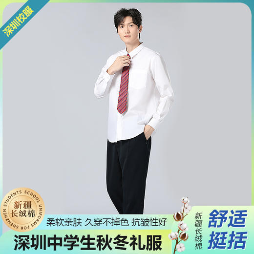 秋冬季中学生礼服套装（高级版）-跨乐校服 商品图2