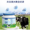 爱薇牛爱氏佳高钙全脂奶粉 1kg/罐 商品缩略图3