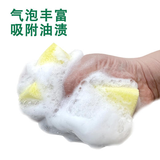 韵舒雅家用清洁海绵块10块/20块/30块 双面去污 便利耐用 商品图4